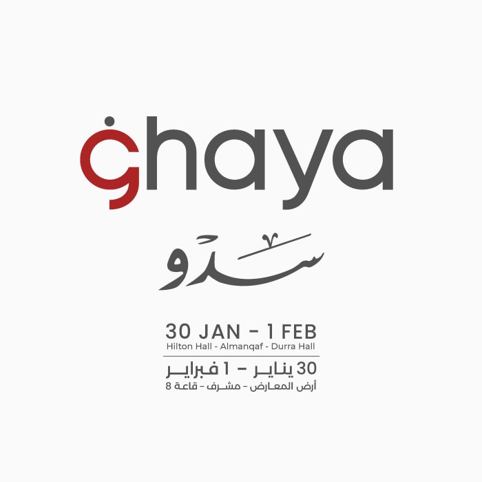 Ghaya Designer Expo 3